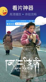 浮力影院限制国产