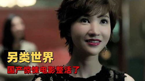 国产另类电影,探索边缘与创新的影像世界