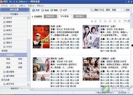 国产视频精品分类,光影盛宴，尽享视听盛宴